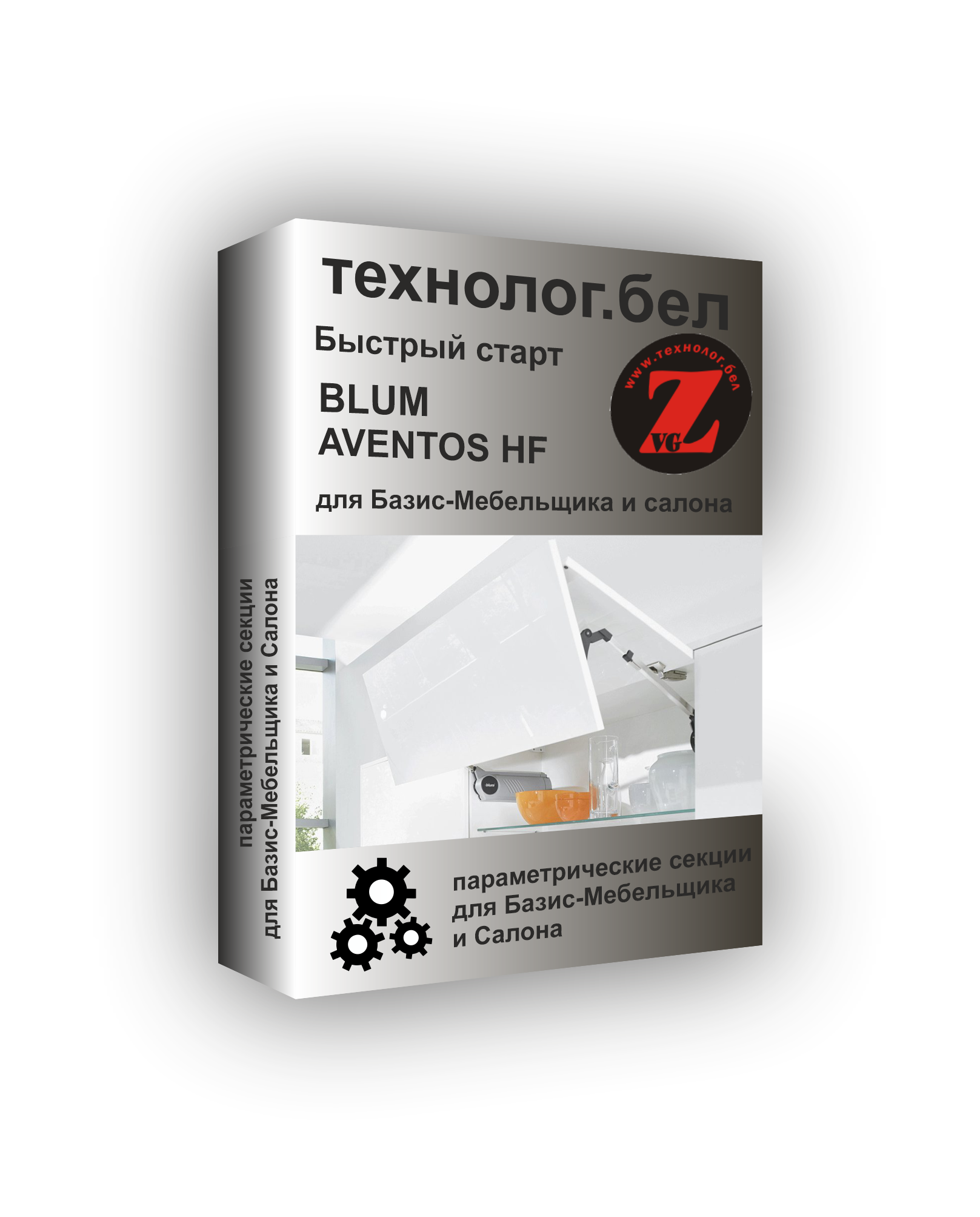 Подъемный механизм Blum Aventos HF для Базис-Мебельщик