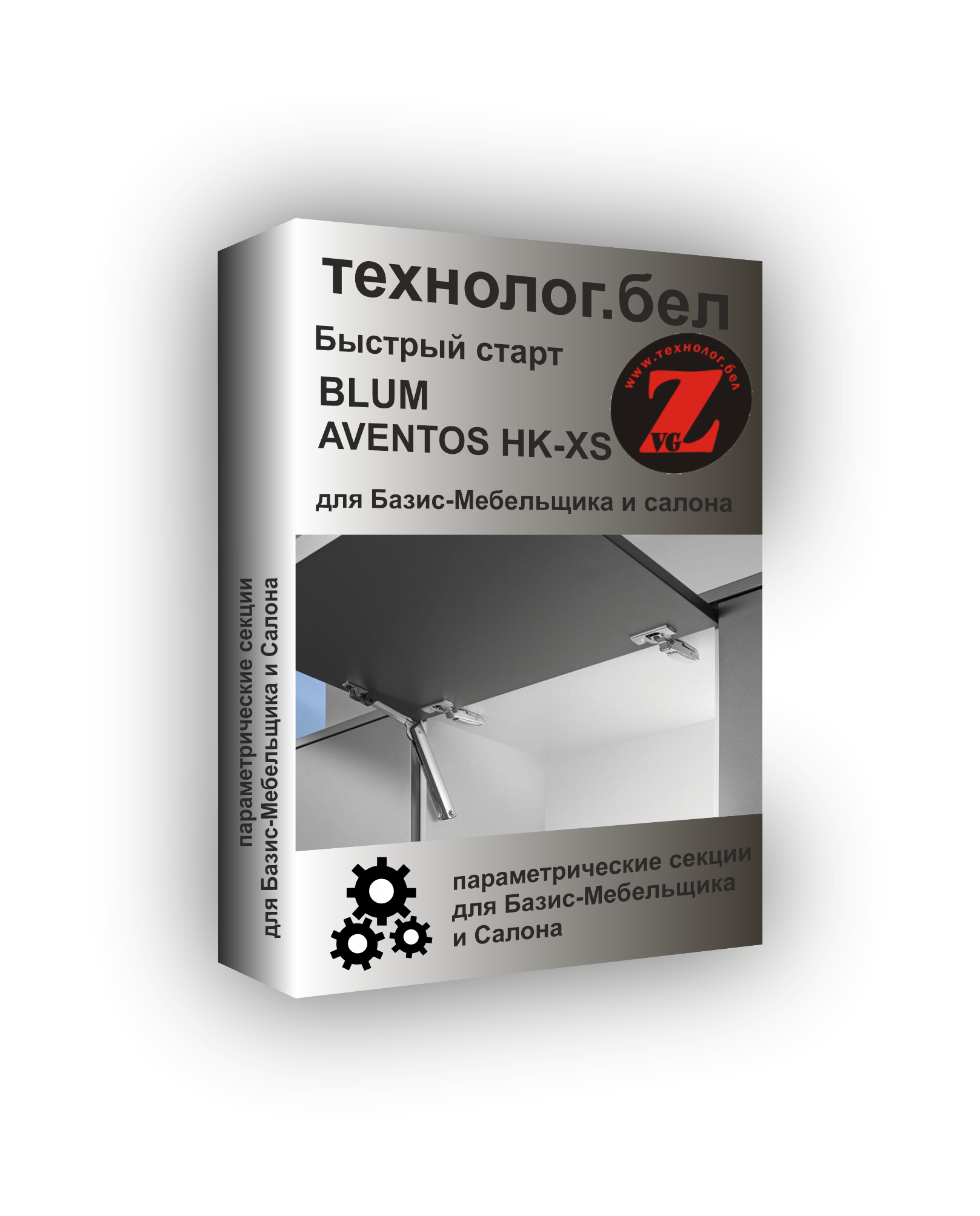 Подъемный механизм Blum Aventos HK-XS для Базис-Мебельщик