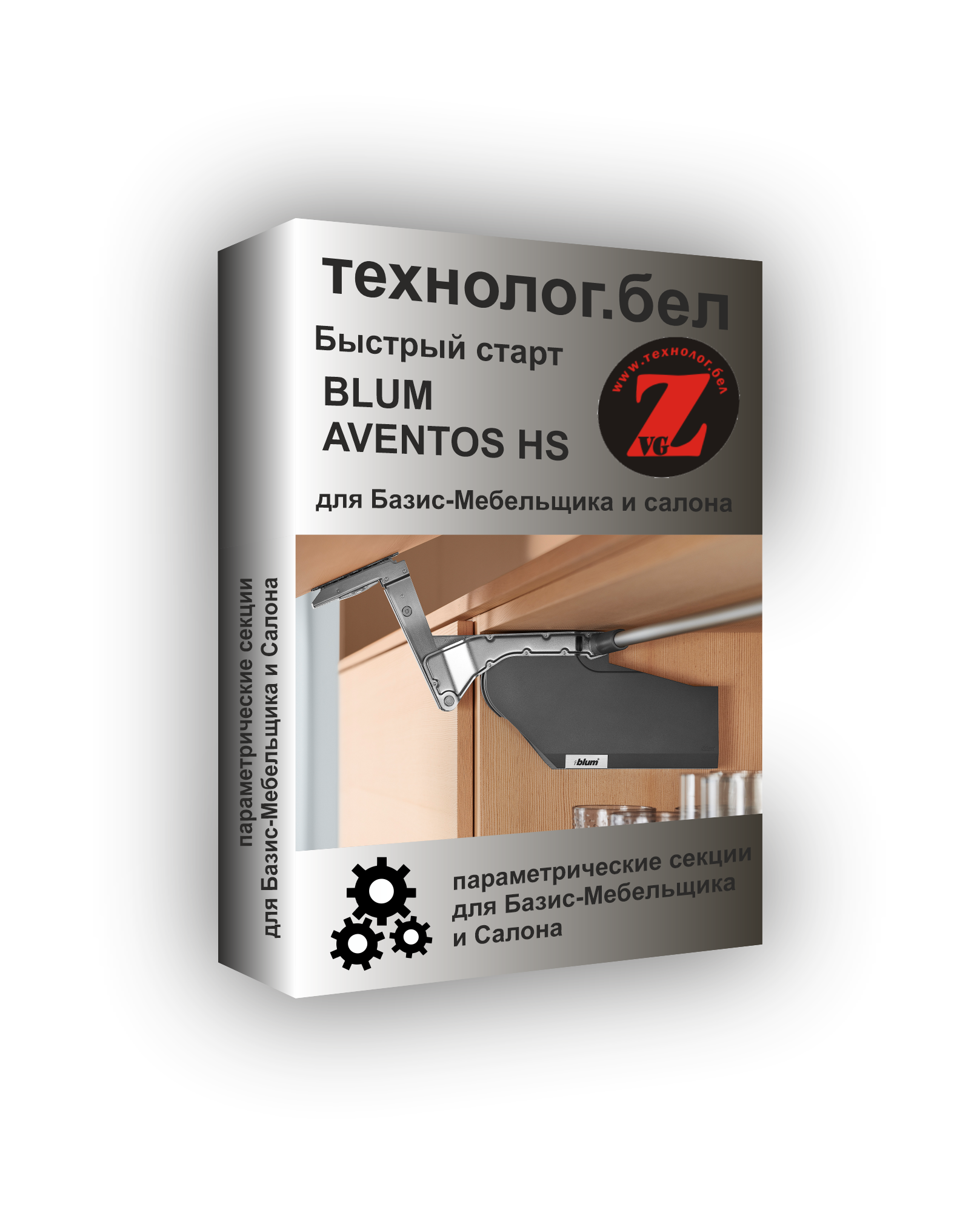 Подъемный механизм Blum Aventos HS для Базис-Мебельщик