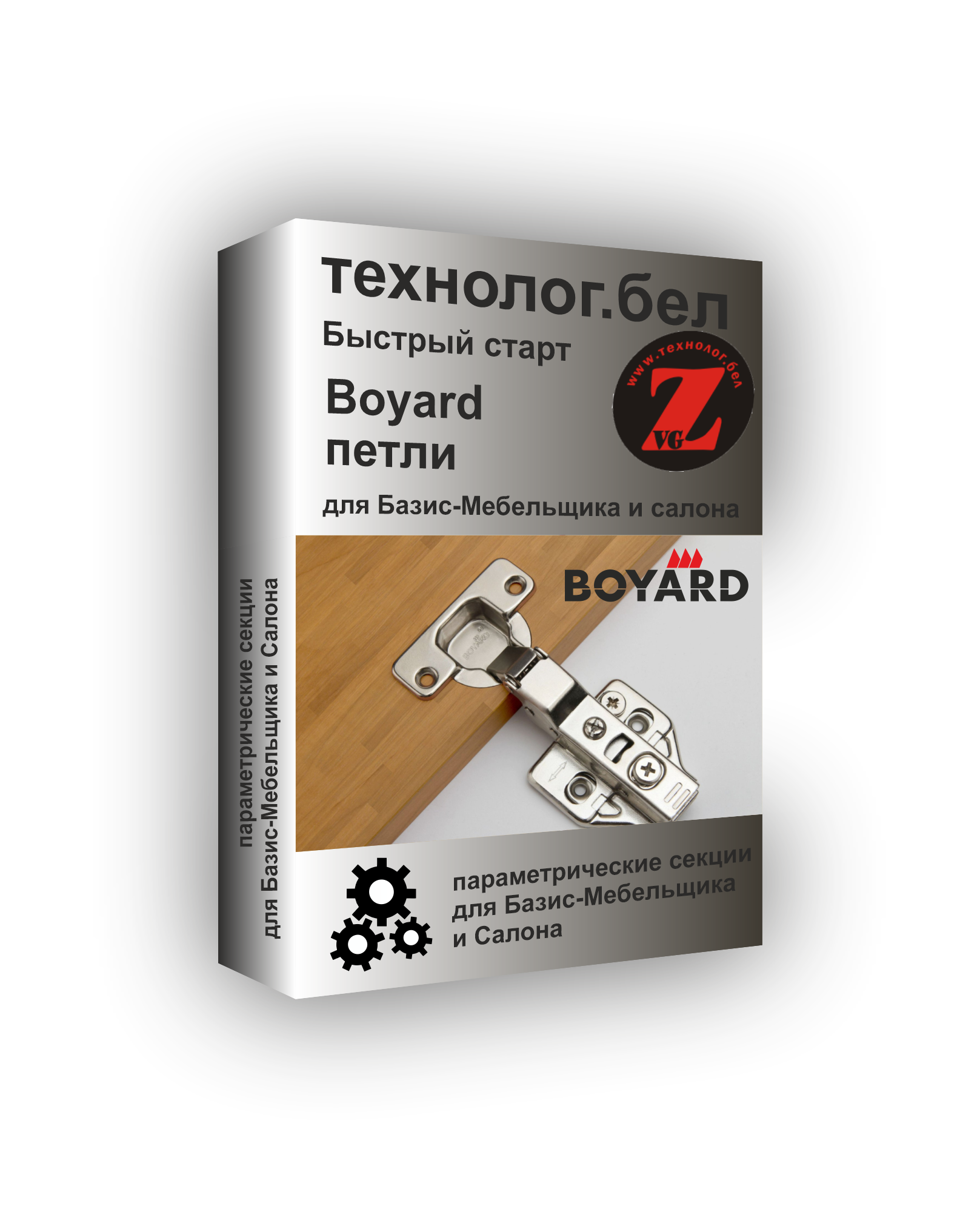 Петли Boyard