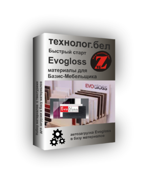 Evogloss МДФ + кромка с текстурами