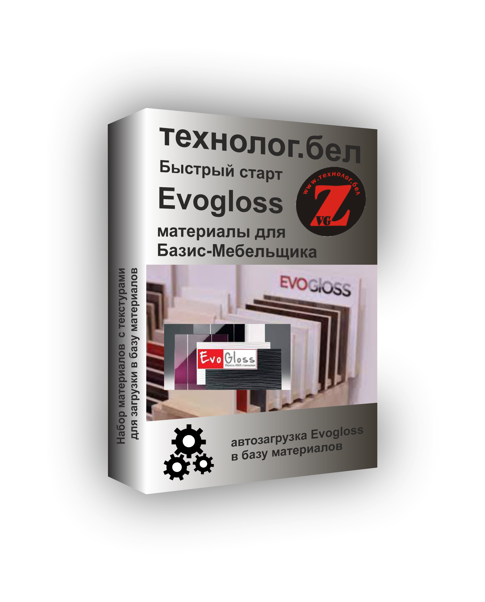 Evogloss МДФ + кромка с текстурами