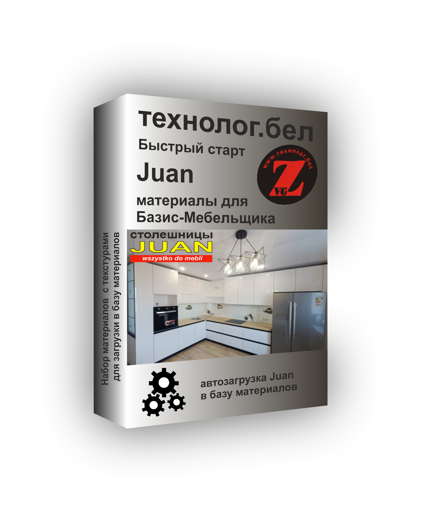 Juan столешницы с текстурами