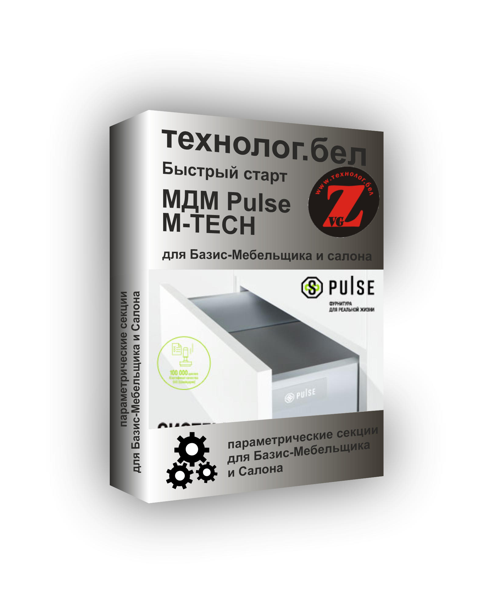 Ящики MDМ M-TECH для Базис-Мебельщика и Салона