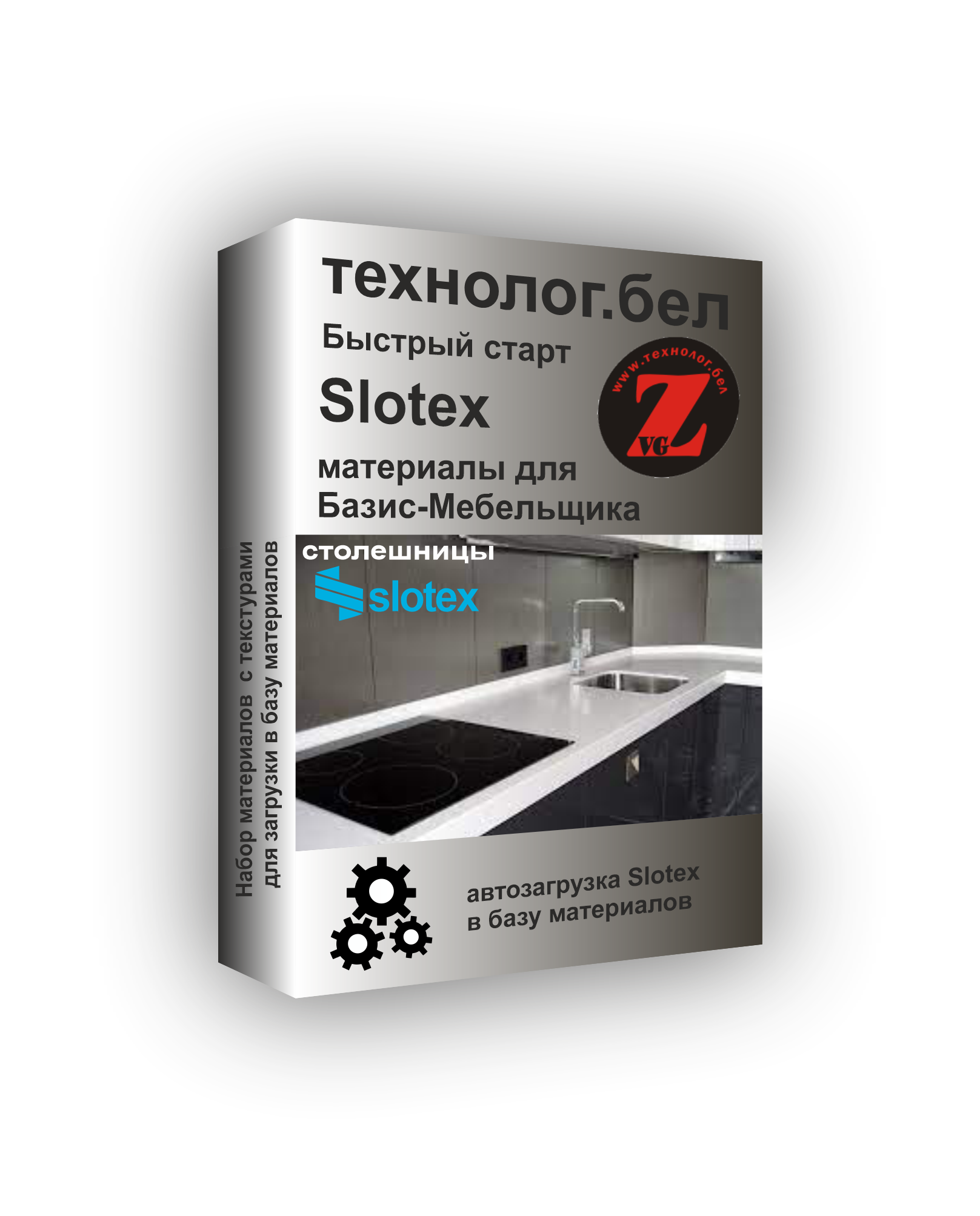 Slotex столешницы с текстурами