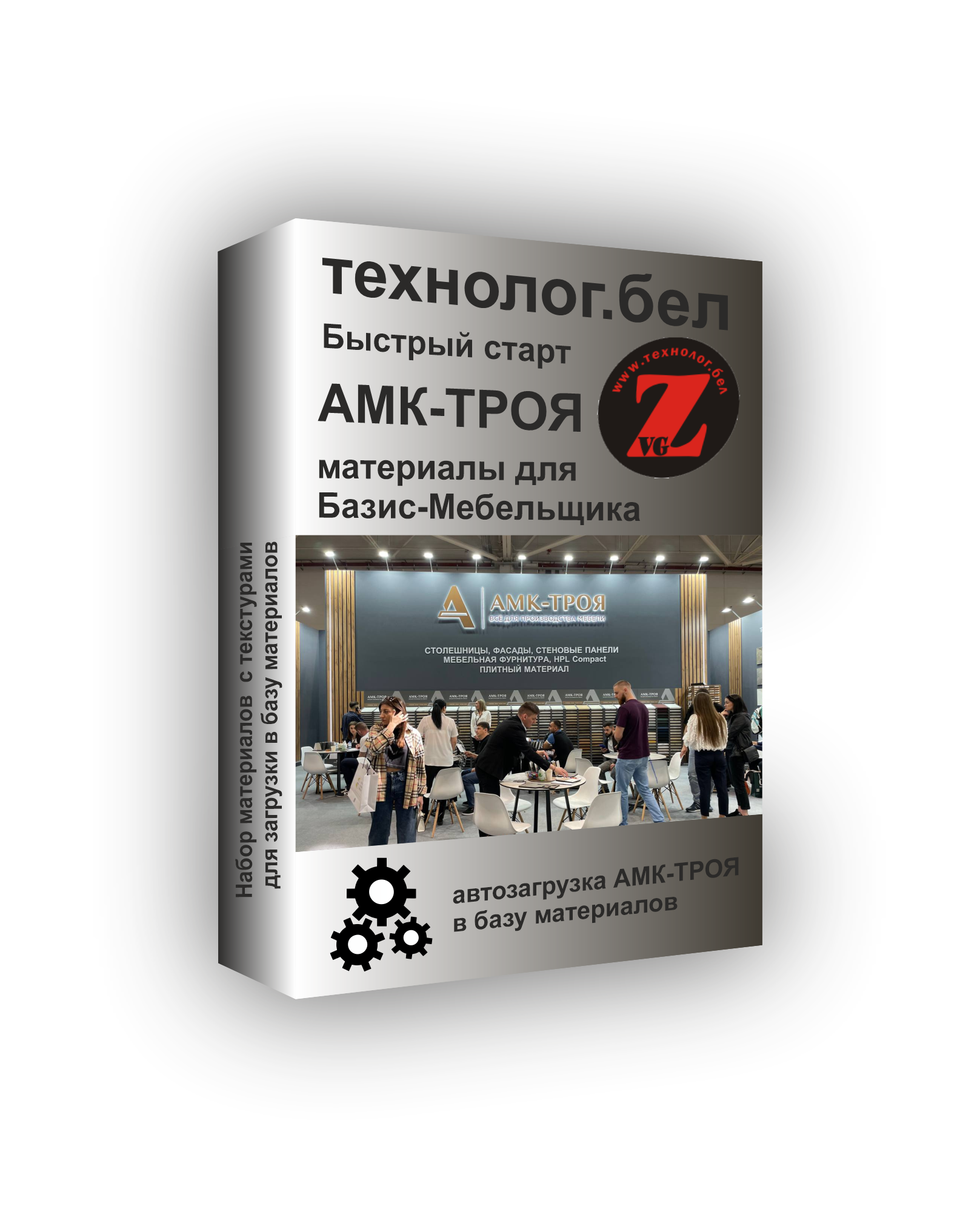 АМК-ТРОЯ столешницы с текстурами